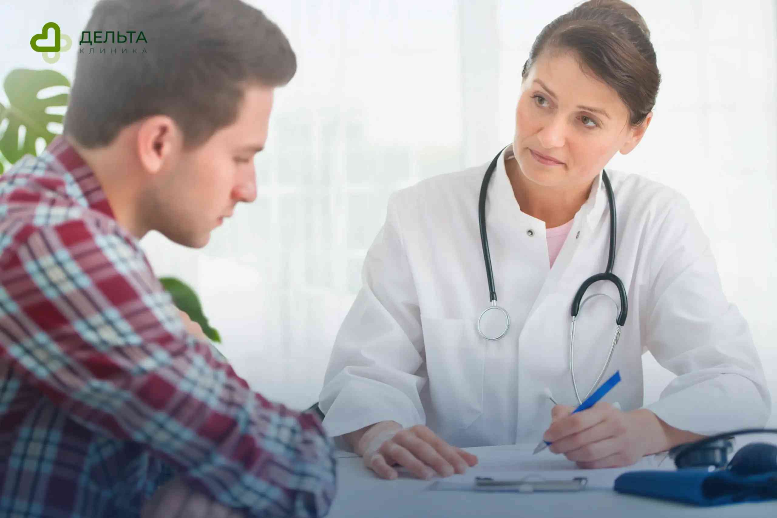 Пациент консультируется с врачом